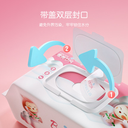 嬰兒濕巾5包*100抽